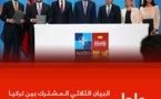    تركيا وافقت بشروطهاعلى انضمام فنلندا والسويد الى حلف الناتو