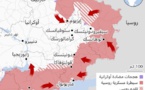 الجيش الروسي يعلن "السيطرة الكاملة"على لوهانسك شرق اوكرانيا
