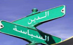 فصل الدين عن الدولة…ما بين التضليل والتطبيل والتجهيل