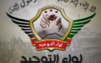 اتفاق اخلاء حمص من المقاتلين يراوح مكانه بانتظار موقف من لواء التوحيد