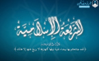 تطبيق الشريعة الاسلامية في سلطنة بروناي يقلق واشنطن