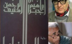  "عالم بلا خرائط"...رواية جبرا ابراهيم جبرا وعبد الرحمن منيف     ·