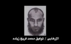 مقتل زعيم جماعة "انصار بيت المقدس" برصاص قوات الامن المصرية