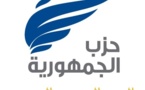  حزب الجمهورية السوري يطلق وثيقته الفكرية بعد الاعلان عن تأسيسه  