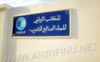 أربع مليارات يورو لإنقاذ المؤسسة الرسمية المغربية للماء والكهرباء من الإفلاس
