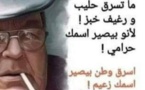     الماغوط.. سياف الزهور الذي سخر من حافظ الأسد    