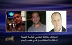 النيابة تطلب اقصى عقوبة لصحفيي الجزيرة الذين يحاكمون في مصر