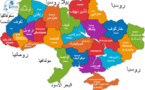 بوتين قد يُعلن ضم أربع مناطق أوكرانية لروسيا في خطاب للبرلمان