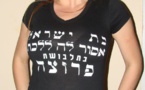 سيدة إسرائيلية تناضل ضد القواعد اليهودية المتشددة حول ملابس النساء