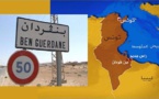 تونس: عزل إمام مسجد رفض إقامة صلاة الجنازة على جثمان جندي