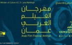 انطلاق مهرجان الفيلم العربي بالأردن
