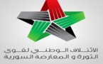الائتلاف السوري المعارض: المدنيون رهينة التمدد العسكري بين داعش وللأسد