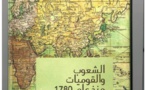 الشعوب والقوميات منذ 1780....طبعة عربية من  كتاب مؤرخ بريطاني معاصر