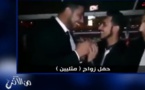 القضاء المصري يوقف سبعة شبان احتياطيا لمشاركتهم في حفل زواج مثليين  