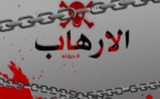 اتهام اميركي هدد بقطع رأس امرأة بالارهاب واعتقال استرالي مول ارهابيا 