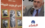 محمد منصور في رحلة نبيلة..الكتاب صورةٌ عن كاتبه وانحيازاته الإنسانية،  