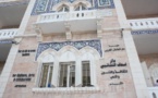 الشرطة الإسرائيلية تمنع ندوة دولية بالقدس والفلسطينيون يحتجون