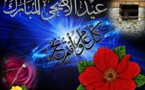 أضحى مبارك وكل عام عام وانتم بالف خير