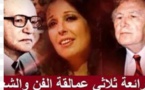 حكاية أيظن ..عندما كتب نزار قباني لنجاة الصغيرة:يا لكِ من أم قاسية