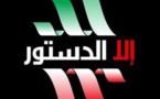 سجن المغرد الكويتي" إلا الدستور "  4 أعوام بتهمة إهانة القضاء
