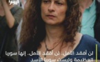 الناشطون الثوريون في سوريا: من الاستهداف إلى الإقصاء