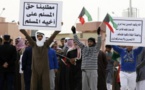 الكويت تدعو "البدون" إلى تقديم طلبات للحصول على جنسية جزر القمر