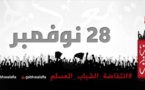 حصيلة "انتفاضة الشباب المسلم" في مصر اعتقال أكثر من مائتي شخص