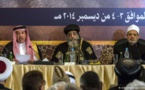 مؤتمر الأزهر يستنكر تهجيرَ المسيحيين و بطريرك الروم  يصفه بـ"الحدث الأساسي"