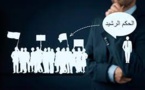 "مشروع وثيقة توافقات وطنية"..مقاربة واقتراحات   