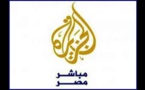 لانية لترحيل المعارضين المصريين بعد اغلاق الجزيرة لـ"مباشر مصر" 
