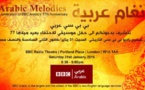 أنغام عربية: حفل بي بي سي عربي بعيدها الـ77