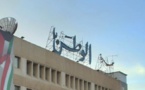 السلطات الكويتية توقف صحيفة الوطن المنتقدة للحكومة  