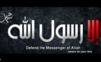 فتوى بعدم جواز  " هاشتاغ "عبارة "إلا رسول الله"