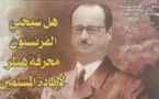مجلة مغربية تشبه فرانسوا هولاند بالزعيم النازي أدولف هتلر