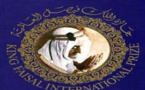 الفائزون بجائزة الملك فيصل العالمية من الهند وأمريكا وسويسرا