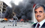 الحريري يدعو حزب الله للانسحاب من سوريا في ذكرى اغتيال والده