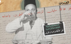 صحيفة إسرائيلية تكشف قبر سليمان المرشد وتفكّ لغز إعدام "ربّ" العلويين!