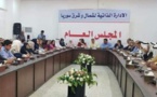 "الإدارة الذاتية" تتجه لاعتماد "الكردية" لغة رسمية في مؤسساتها
