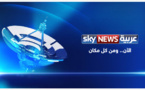 قريبا .. أولى حلقات "وثائقيات" سكاي نيوز عربية