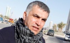 البحرين تمدد سجن نبيل رجب
