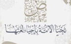 مكتبة الإسكندرية تحتفل باليوم العالمي للغة العربية بورشة عمل عن الأخطاء الشائعة في الكتابة بالعربية 