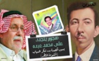 بعد أكثر من ثلاثين عاما على غنائها: هجوم على محمد عبده بسبب (أنشودة المطر)