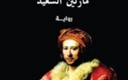 كلمة للترجمة يصدر رواية "مارتين السعيد"بالتزامن مع معرض الكتاب