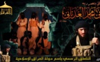  العدناني يتعهد بالعفو عمن حمل السلاح بالانبار