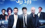 مصر.. أفلام العيد تتصارع على "الجمهور"