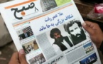 أفغانستان: تجمعات الحداد على "الملا عمر" أهداف عسكرية "شرعية"