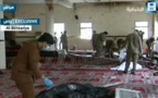 تفجير انتحاري يستهدف مسجدا لقوات الطوارئ في أبها في السعودية
