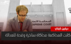إدانة عشرات بالامارات بمحاكمة جماعية صورية تنتهك المبادئ القانونية 