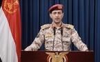 "الحوثي" تعلن استهداف وسط إسرائيل بصاروخين بالستيين