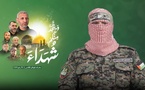 “حماس” تنعى قائدها العسكري محمد الضيف
